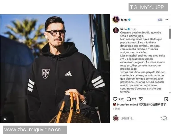 足球明星退役后的生活趣事揭秘与精彩瞬间回顾
